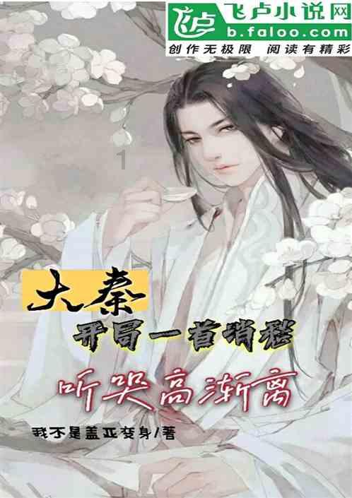 召唤神龙万宁版祖龙